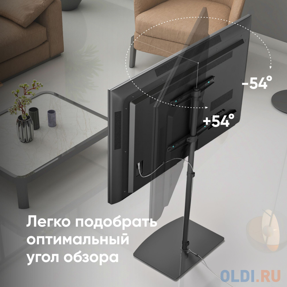 ONKRON стойка для телевизора с кронштейном 30"-60", чёрная TS5065 - фото 5