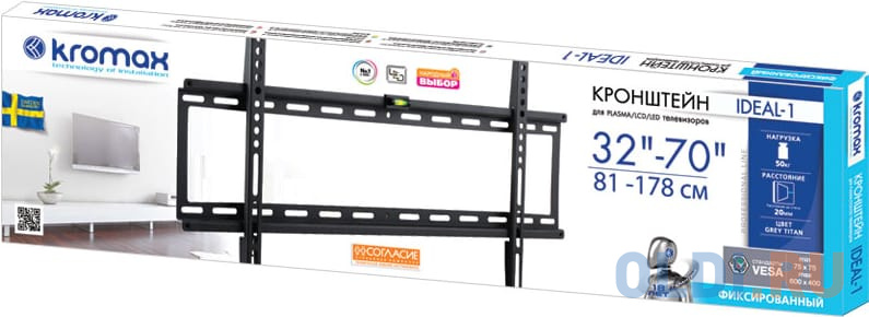 Кронштейн Kromax IDEAL-1 new Black для LED TV 32"-90", max 55 кг, настенный, 0 ст свободы, от стены 23 мм, max VESA 600x400 мм, водяной уров фото