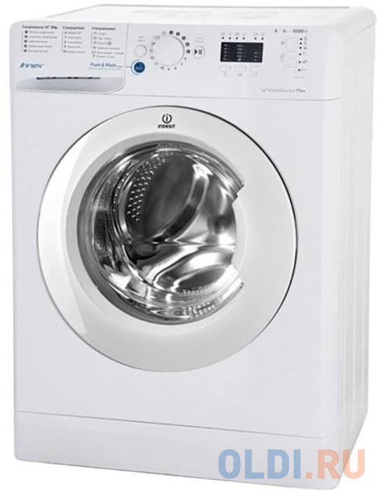 Стиральная машина Indesit BWUA 51051 L B белый стиральная машина bosch wna14400me белый