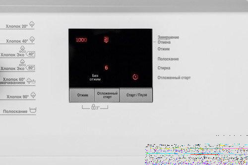 Стиральная машина Beko ELE 67511 ZSW класс: A загр.фронтальная макс.:6кг белый фото