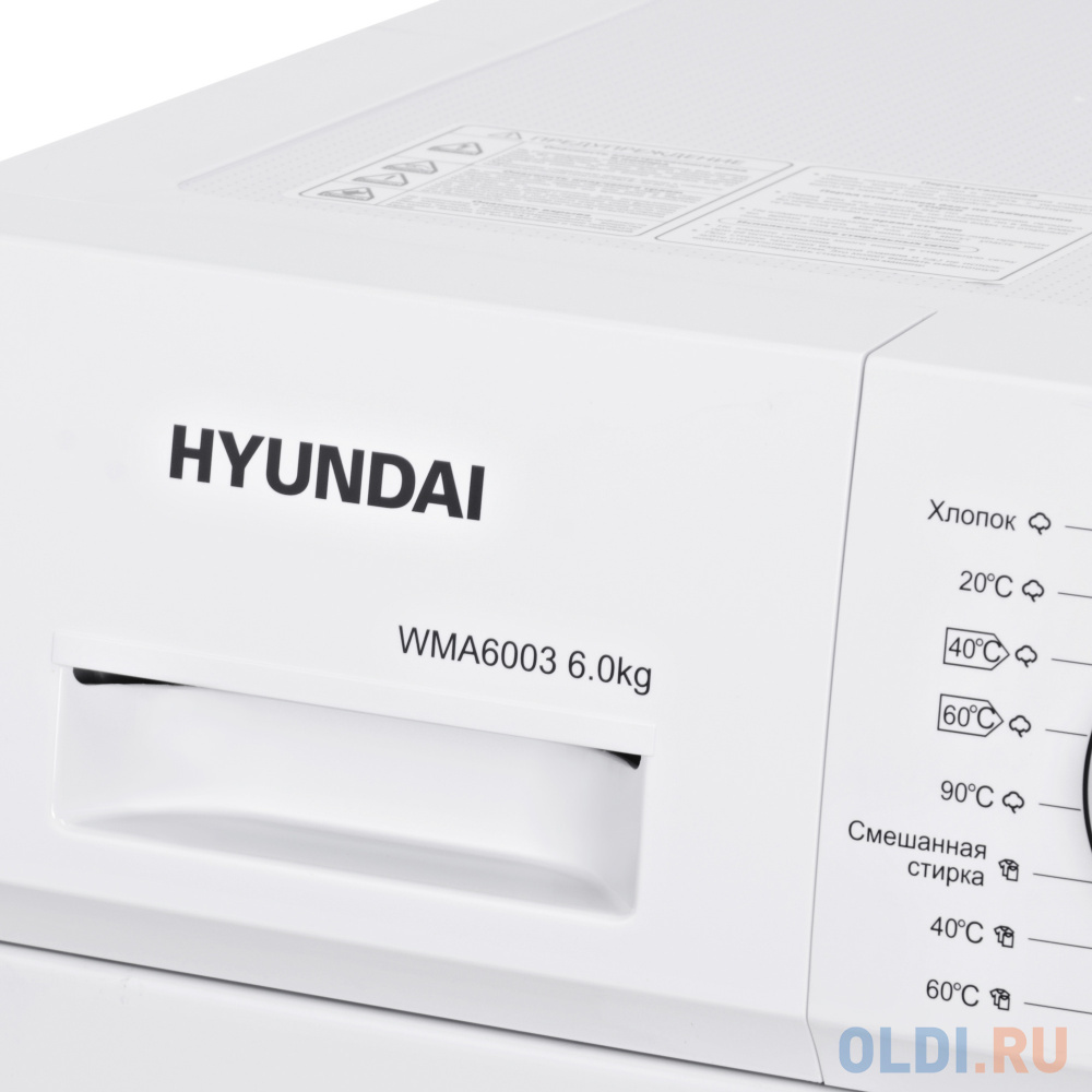 Стиральная машина Hyundai WMA6003 белый фото