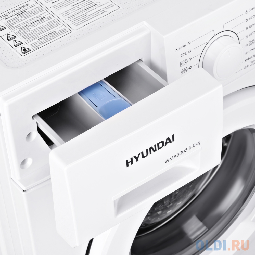 Стиральная машина Hyundai WMA6003 белый - фото 6