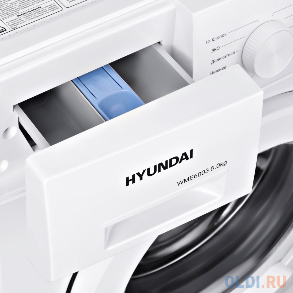 Стиральная машина Hyundai WME6003 белый - фото 7