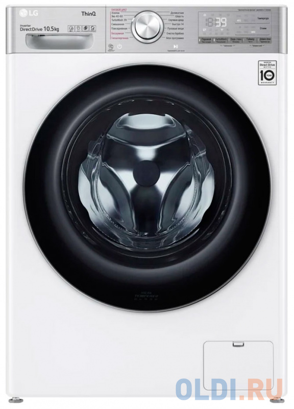 

Стиральная машина LG TW4V9RW9E белый