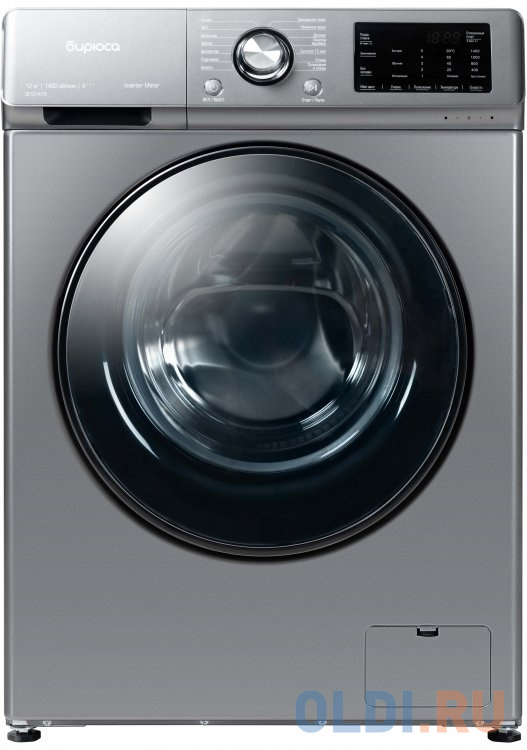 

Стиральная машина WM-SL1214/15 M BIRYUSA