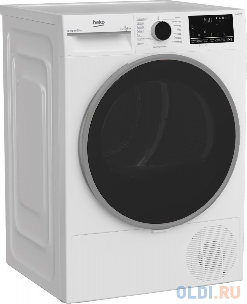 Сушильная машина Beko B3T47239 кл.энер.:A макс.загр.:7кг белый (7188303390)