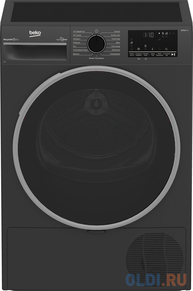 

Сушильная машина Beko B3T47239A кл.энер.:A макс.загр.:7кг антрацитовый (7188303400)