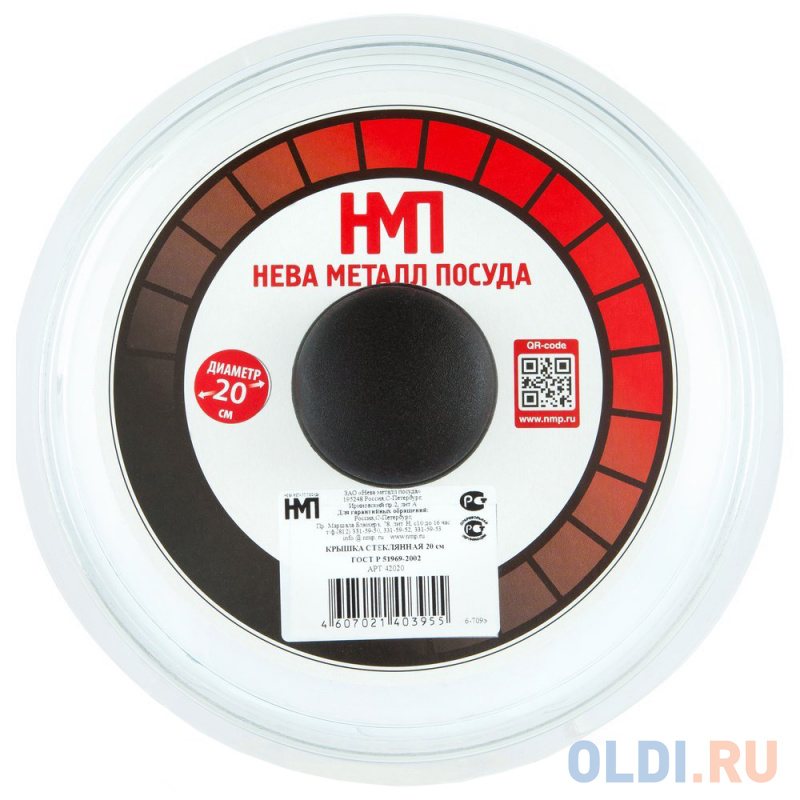 

Крышка Нева-Металл 42020
