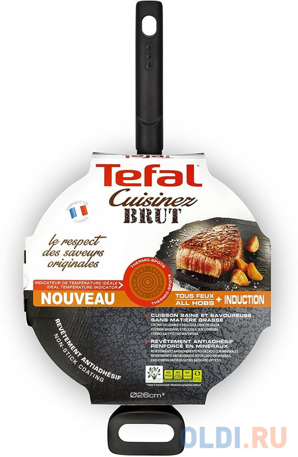 

Сотейник Tefal Brut 26 см алюминий C2153305, Черный