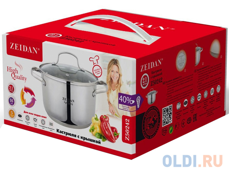 

Кастрюля Zeidan Z50242