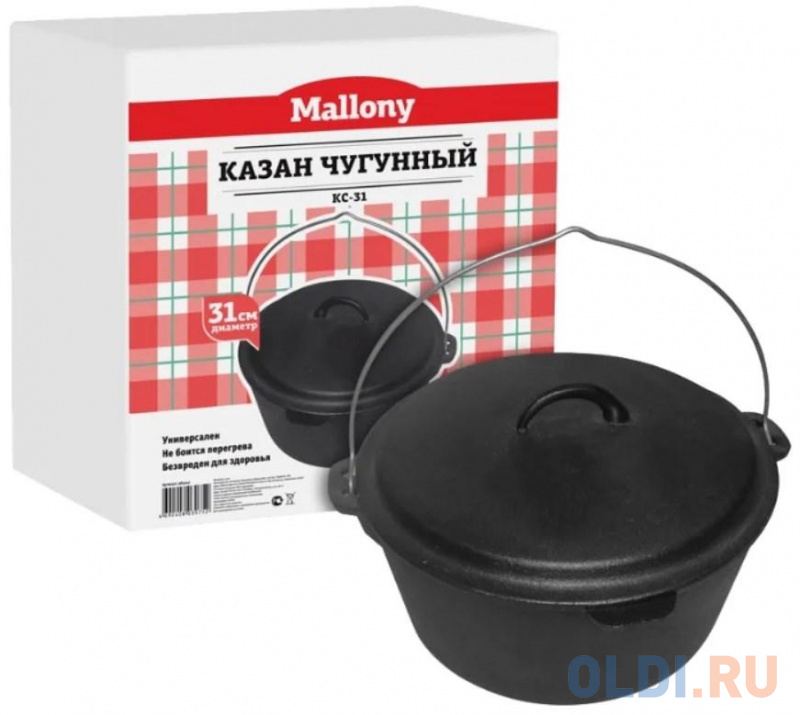 КАЗАН ЧУГУННЫЙ ПОХОДНЫЙ 6 Л D=31 СМ  KС-31 С КРЫШКОЙ (1/2) "MALLONY" фото