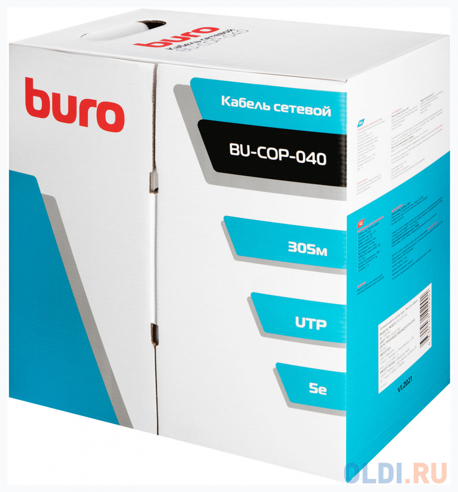 Кабель сетевой Buro UTP 4 пары cat5E solid 0.40мм Cu 305м серый BU-COP-040 - фото 4