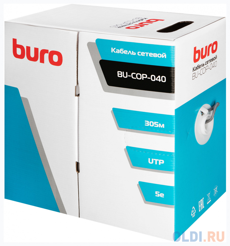 Кабель сетевой Buro UTP 4 пары cat5E solid 0.40мм Cu 305м серый BU-COP-040 - фото 6