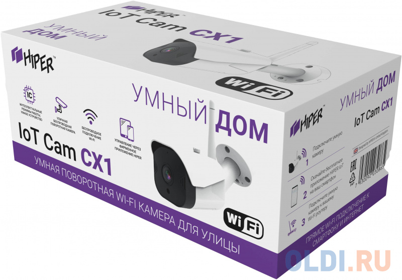 Камера IP HIPER IoT Cam CX1 CMOS 3.6 мм 1280 x 720 Wi-Fi RJ-45 белый фото