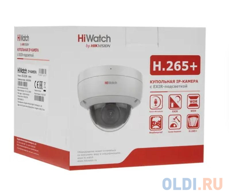 IP камера 2MP DOME DS-I252M 4MM HIWATCH - фото 6