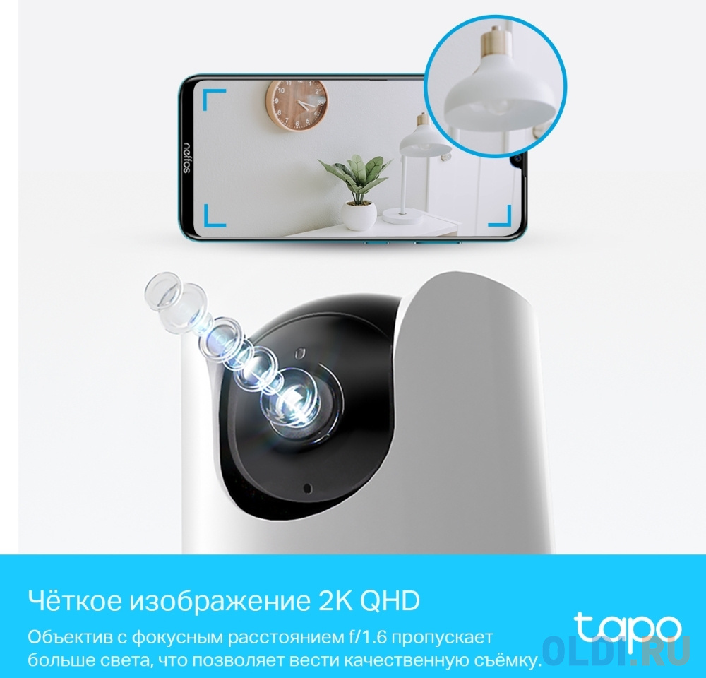 Камера видеонаблюдения IP TP-Link Tapo C225 5-5мм цв. корп.:белый - фото 2