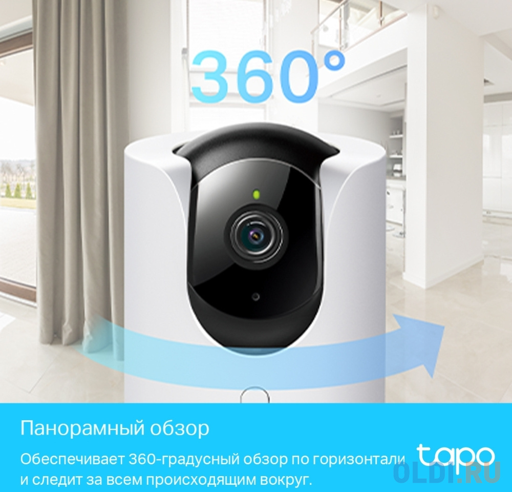 Камера видеонаблюдения IP TP-Link Tapo C225 5-5мм цв. корп.:белый - фото 3