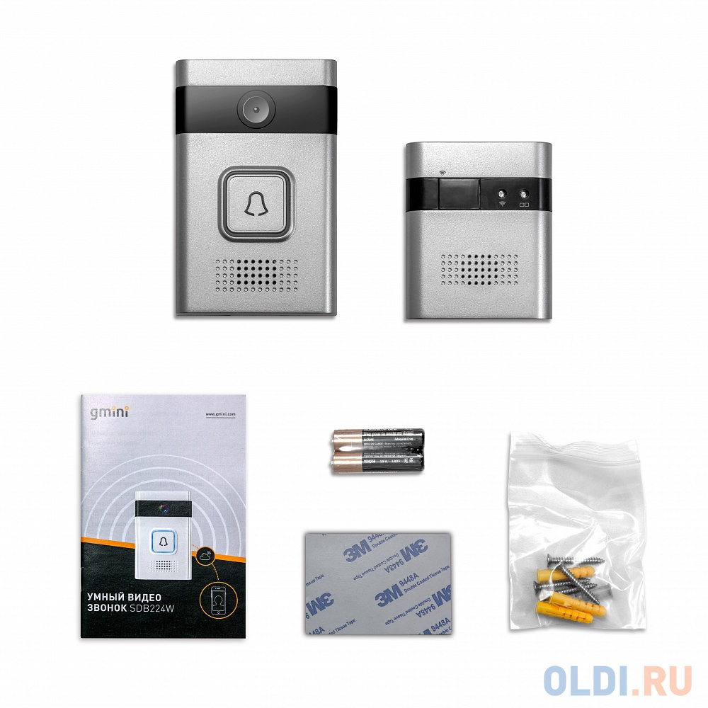 Умный звонок Gmini SDB224W, серебристый от OLDI