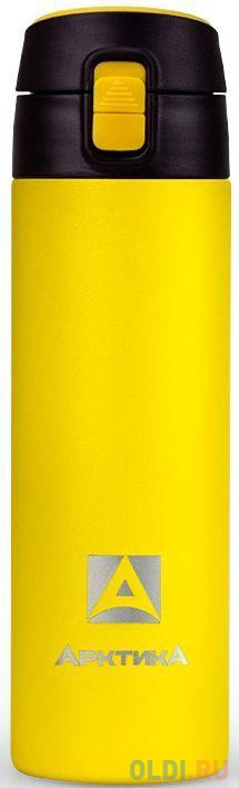 Термос для напитков Арктика 705-500 0.5л. желтый текстурный (705-500/TYELL)