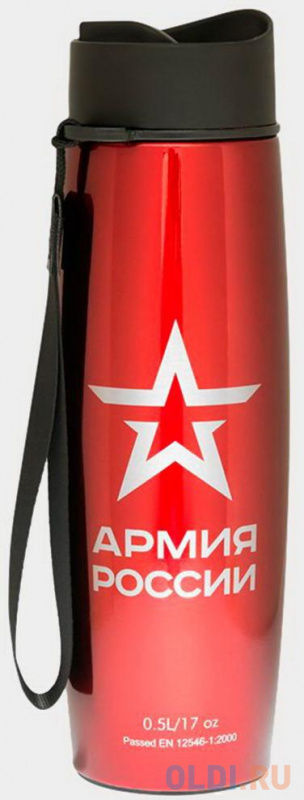 Термос 0.5 Купить В Спб