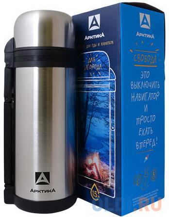 

Термос Арктика 201-1500/SIL 1,50л серебристый