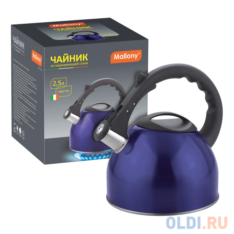 

Чайник Mallony MAL-042-B 2.5 л