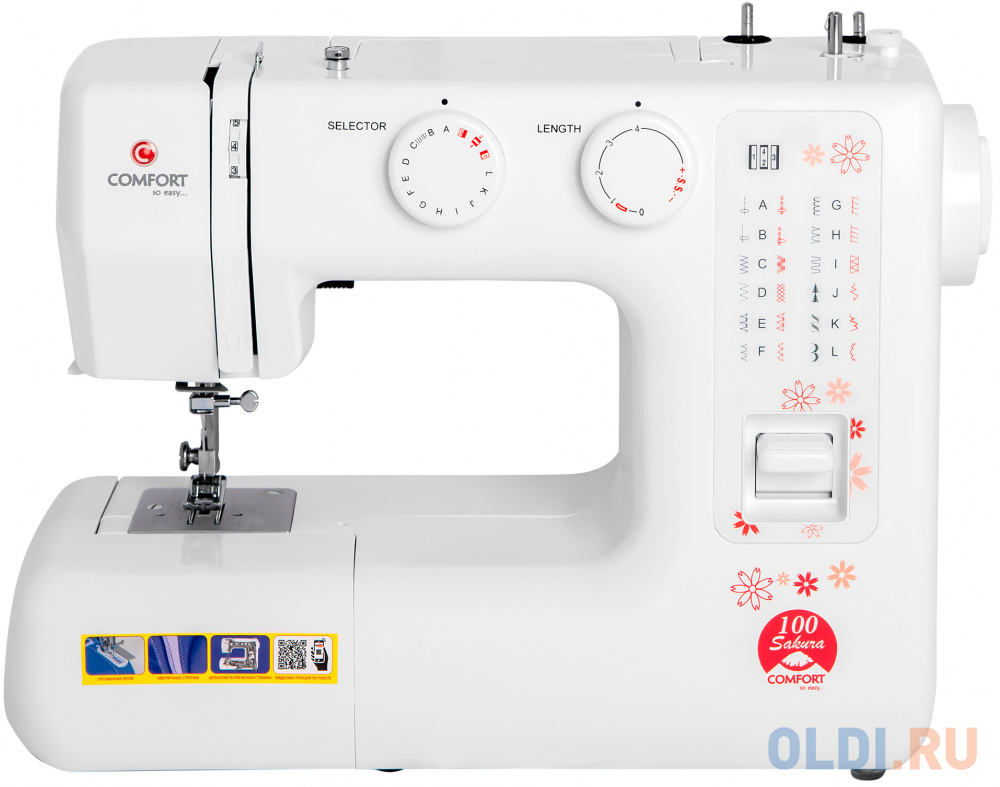 

Швейная машина Comfort Sakura 100 белый