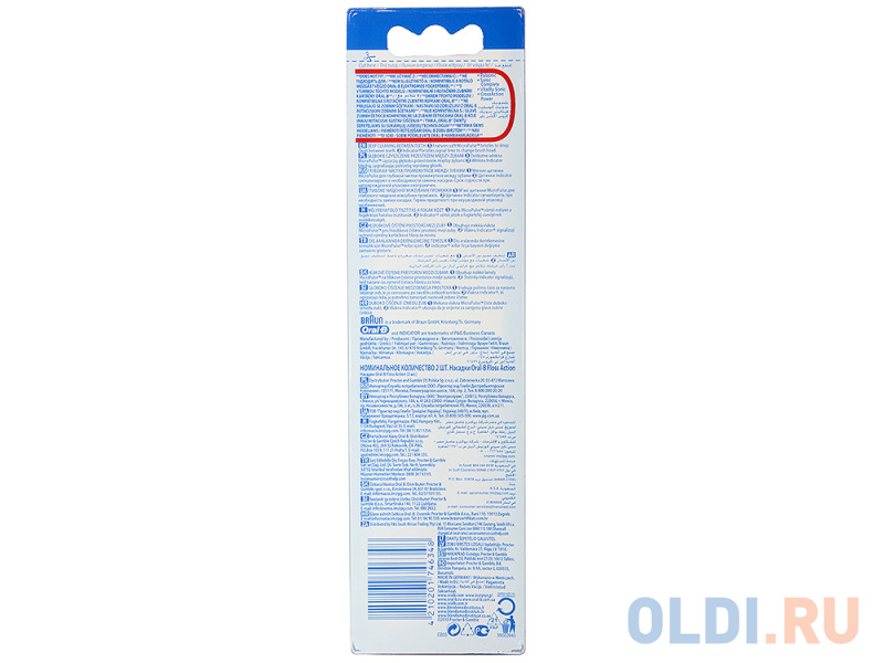 

Насадка для зубной щётки Oral-B EB25 FlossAct.2шт