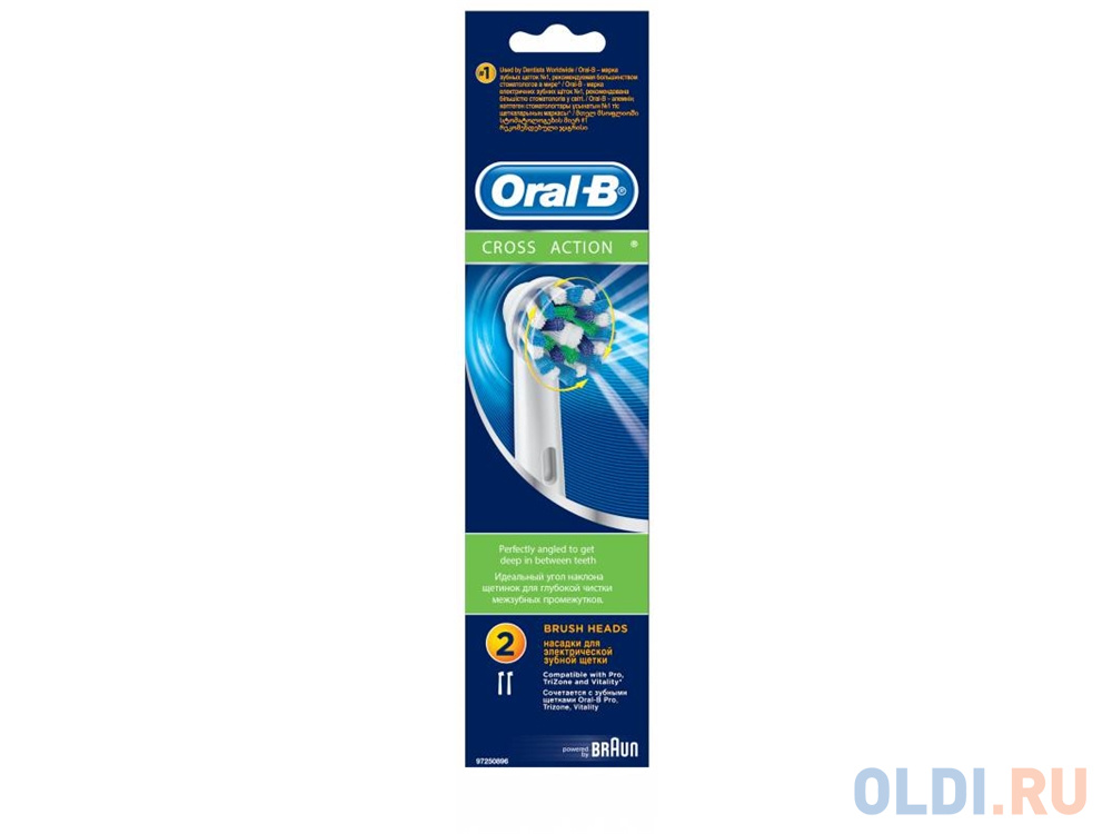 

Насадка для зубной щётки Braun Oral-B CrossAction EB50-2