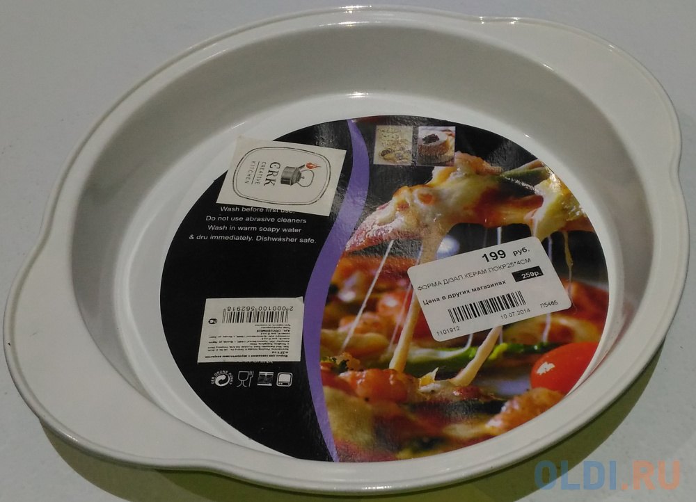 

Форма для запекания с керамическим покрытием 25*4 см CRK12BKW020