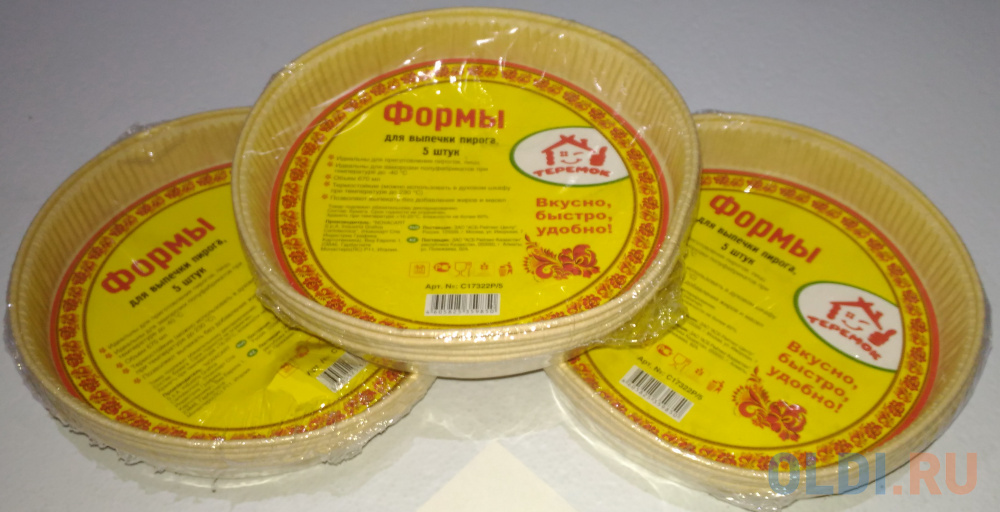 

Бумажн формы д/выпечки пирога, 670 мл, 5шт C17322P/5