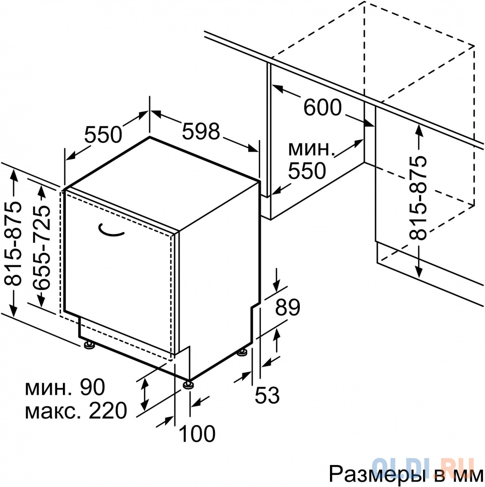 Посудомоечная машина встраив. Bosch SMV25BX02R 2400Вт полноразмерная Вид№3