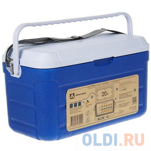 Автохолодильник Арктика 2000-20 20л синий/белый