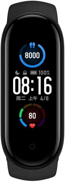 Фитнес-браслет Mi Smart Band 5 (русская версия) фото