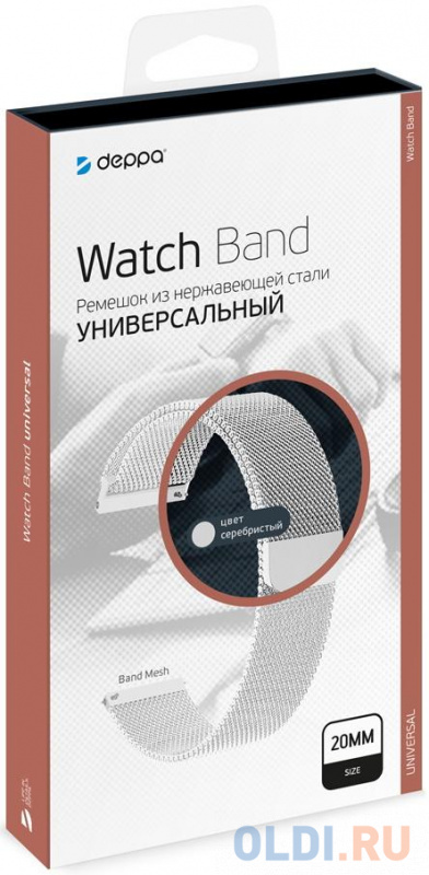 Deppa Ремешок Band Mesh универсальный, 20 mm, нержавеющая сталь, серебристый. фото
