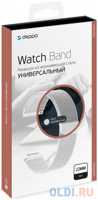 Deppa Ремешок Band Mesh универсальный, 22 mm, нержавеющая сталь, серебристый. фото