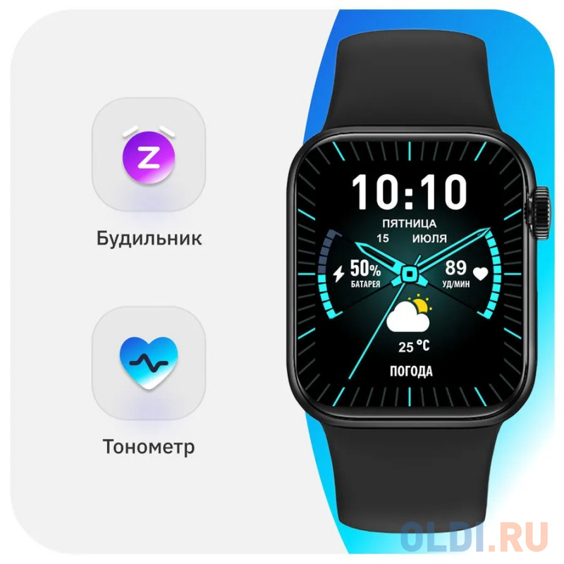 Смарт-часы SunWind SW50 фото