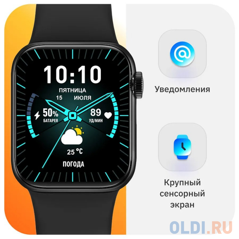 Смарт-часы SunWind SW50 фото