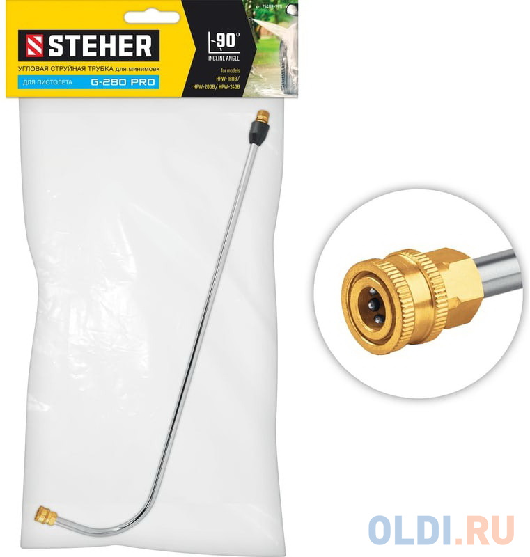 

STEHER для пистолета G-280 PRO, угловая насадка (75408-280)