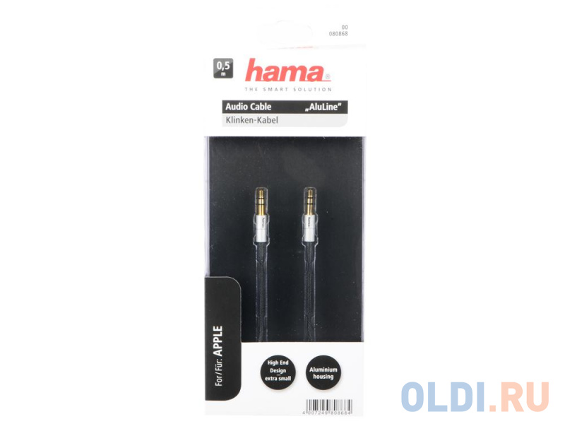 Кабель соединительный 0.5м Hama 3.5 Jack (M) - 3.5 Jack (M) серебристый H-80868