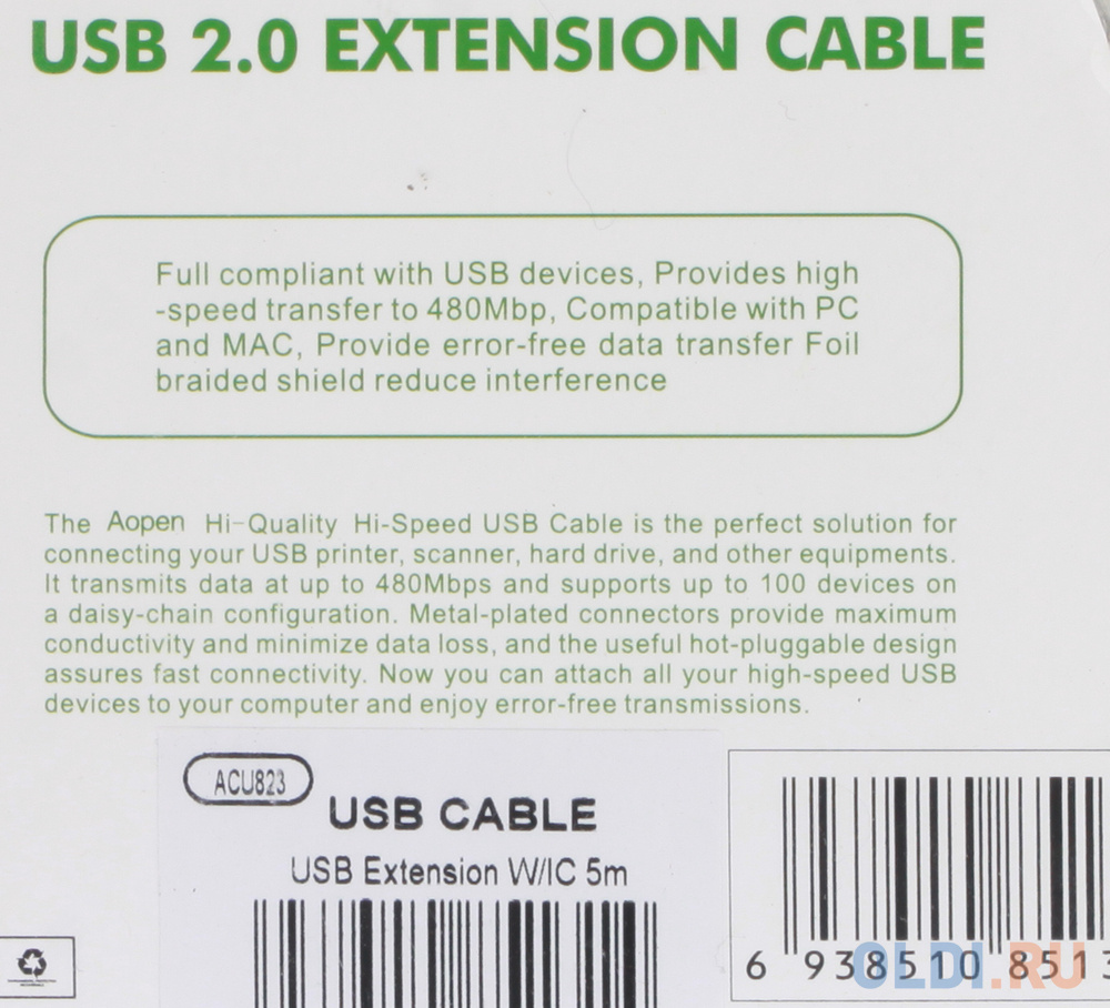Кабель удлинитель активный(с усилителем) USB2.0-repeater,  AM/AF 5м Aopen<ACU823-5M фото
