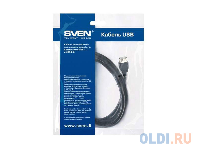 Кабель удлинительный USB 2.0 AM-AF 1.8м Sven SV-004569 фото