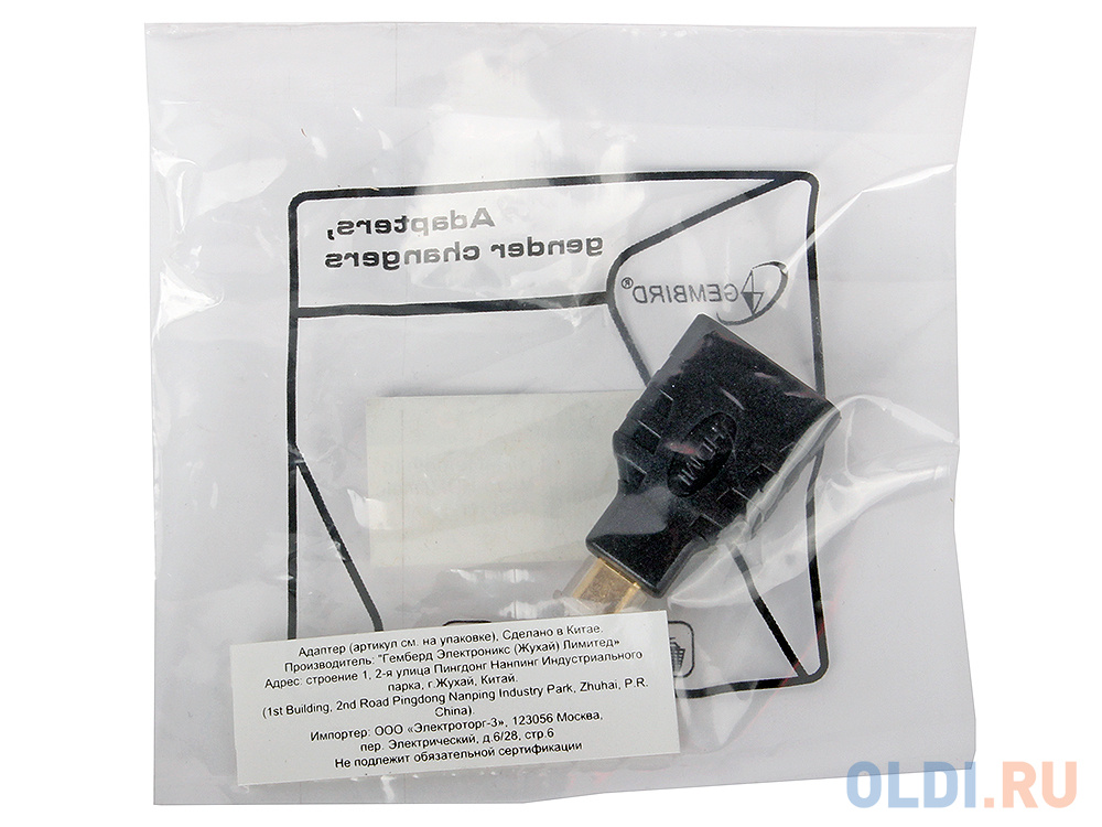 Переходник HDMI-microHDMI Gembird, 19F/19M, золотые разъемы, пакет  A-HDMI-FD - фото 4
