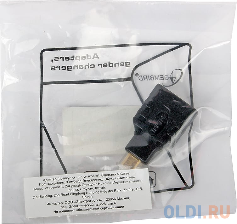 Переходник HDMI-microHDMI Gembird, 19F/19M, золотые разъемы, пакет A-HDMI-FD