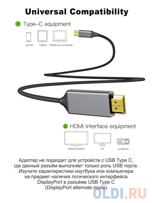 Кабель-адаптер USB 3.1 Type-Cm --> HDMI A(m) 4K@60Hz, 1.8m ,Aluminium Shell,VCOM <CU423MC-1.8M> Кабель-адаптер USB 3.1 Type-Cm --> HDMI A(m) 4K@60Hz, 1.8m ,Aluminium Shell,VCOM <CU423MC-1.8M> фото