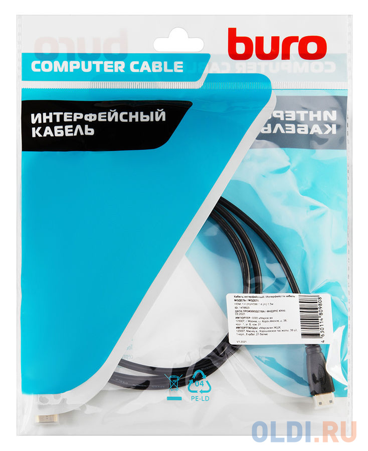 Кабель аудио-видео Buro mini-HDMI (m)/HDMI (m) 1.5м. черный (BHP-MINHDMI-1.5) фото