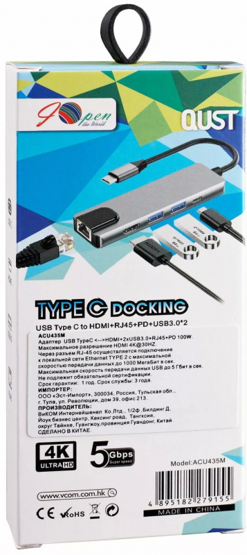 Адаптер USB 3.1 Type-Cm ->HDMI A(m) 4K@30Hz, RJ45, 2XUSB3.0, PD, iOpen <ACU435M> фото