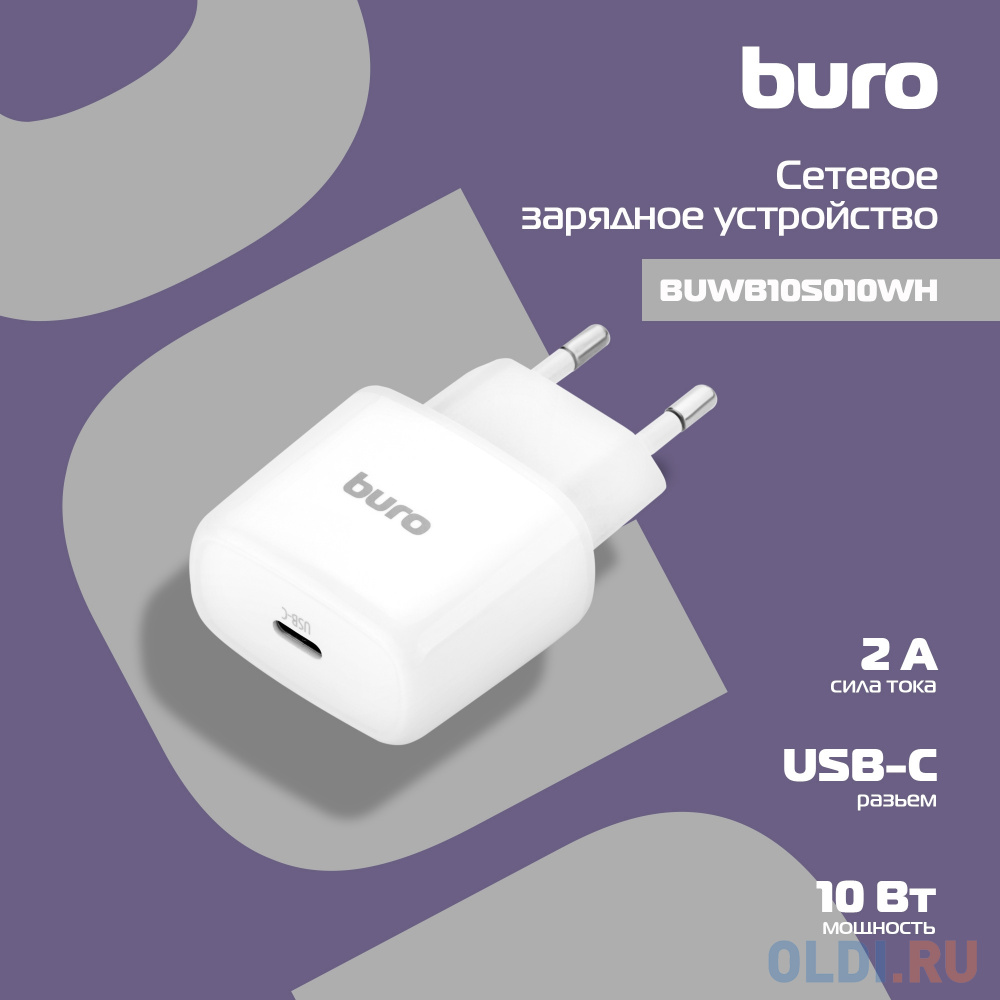 Адаптер-переходник Buro BU-PA01-W (1 розетка) белый (пакет ПЭ) - фото 8