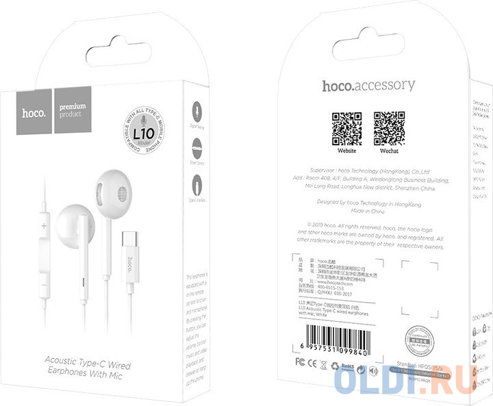 Гарнитура HOCO L10 Acoustic Type-C Wired Earphones With Mic (белая) Вид№5