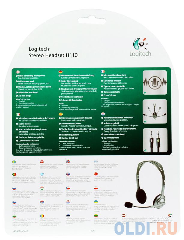 (981-000271) Гарнитура Logitech Headset H110 фото